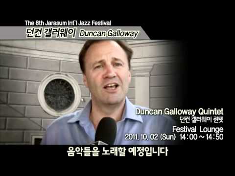 Duncan Galloway`s message [8th Jarasum Int`l Jazz Festival]