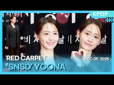 YOONA(SNSD), 2025 KCA Awards Red Carpet