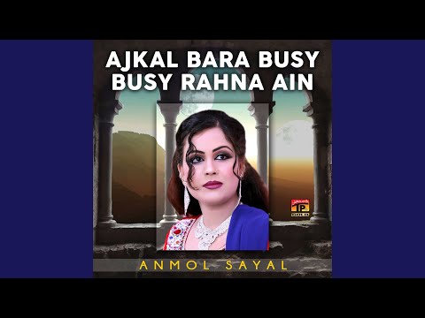 Kitte Wanjon Dill Sada Lagda Jo Nain