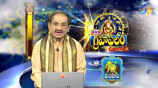 Subhamastu  12th April 2018    Full Episode  ETV T