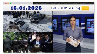 Ողբերգական վթար՝ Սեւանի ճանապարհին.մայրը մահացել է, որդին՝ տուժել