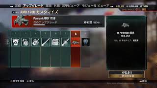EBRﾙｰﾄ [WoT中毒15日目] WoT/PS4