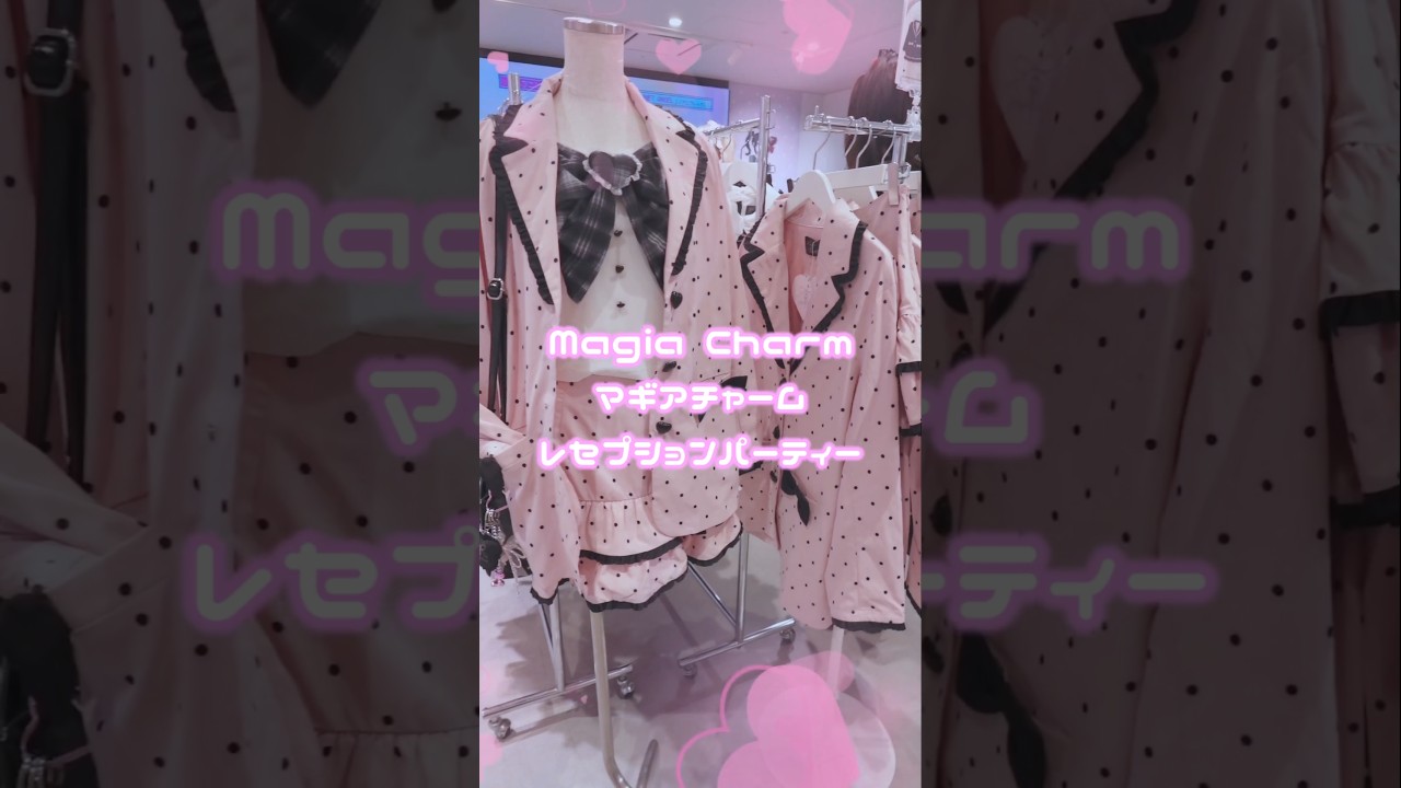 ⁡マギアチャームさんのレセプションに行ってきたよ🩷🖤⁡⁡