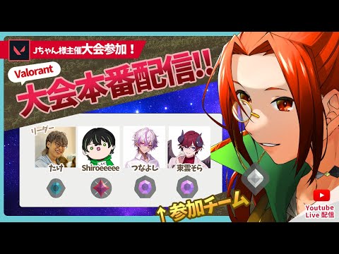 🌌よぞらValorant・LoLチャレンジ記録🪄