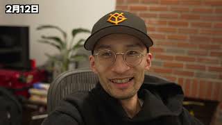 お昼も働き始めてイソガシ週