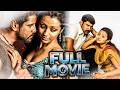 Saamy 2026 4K Full Telugu Action Movie Vikram Trisha Kota Srinivasa Rao ManaChitraalu