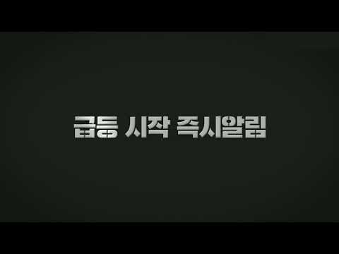 코인덱스 - 코인추천 급등코인 알림 가상화폐 자동매매