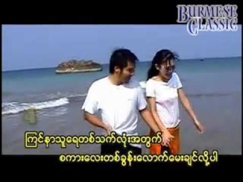 Alex-  Chit Thay Lar