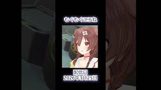 配信スタイルの自由度が高すぎるｗ