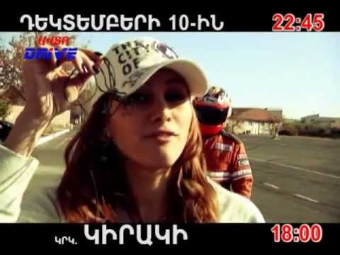 SOFI MXEYAN VS VAHE XANAMIRYAN