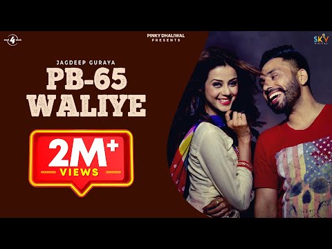 PB 65 Waliye