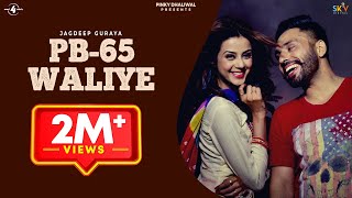 Pb-65 Waliye thumbnail