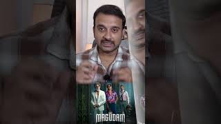 MAGUDAM review thumbnail