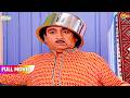 Jethalal Ne Ye Kyu Pehena Sir Par FULL MOVIE Taarak Mehta Ka Ooltah Chashmah