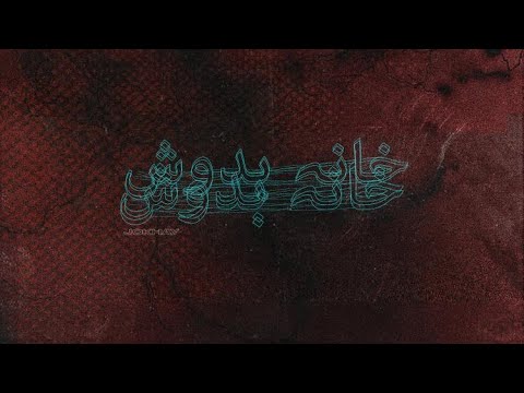 06. Khafa | JOKHAY | TALHAH YUNUS | JJ47