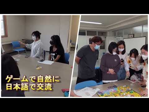 日本語・日本文化勉強会2022【第2回OSU動画奨励賞】