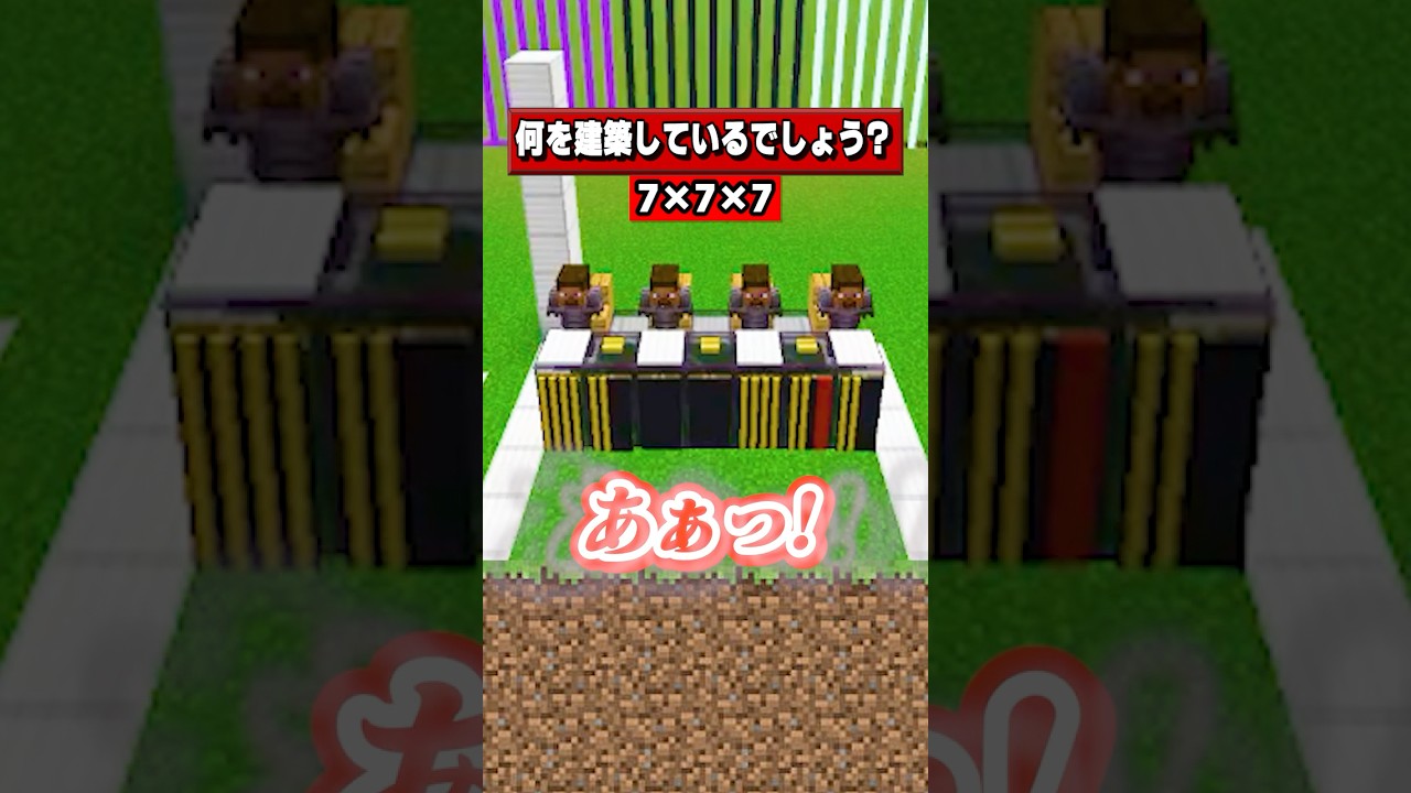 最後、無事取りました。