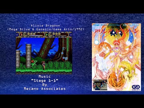 Wired for Sound Mix#77 (Alisia Dragoon/Mega Drive & Genesis/Mecano Associates/OST)