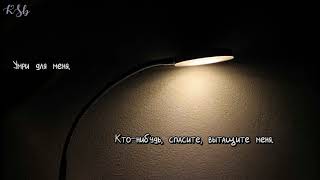 Jung Joon Il – Hell O [rus sub]