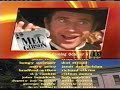 TBS Superstation Split Screen Credits September 19 2002