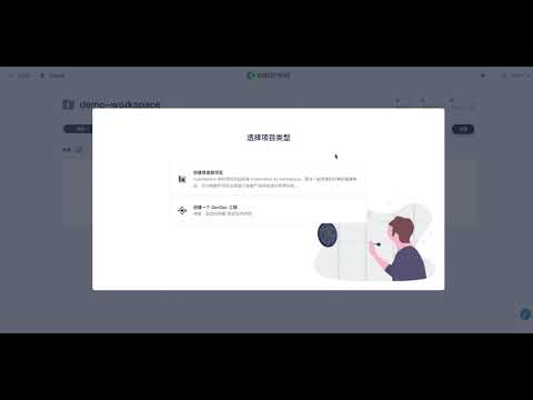 KubeSphere - Multi-tenant management on Kubernetes