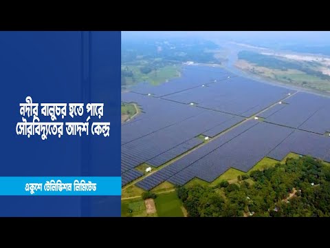 ভাড়াভিত্তিক কেন্দ্র থেকে বিদ্যুৎ উৎপাদনের নীতি থেকে সরে আসার দাবী | ETV News