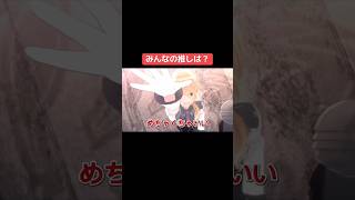 みんなの推しは？ #シャニマス #バズれ #アイドルマスターシャイニーカラーズ  #シャニソン #ストレイライト #ノクチル #アンティーカ #アルストロメリア