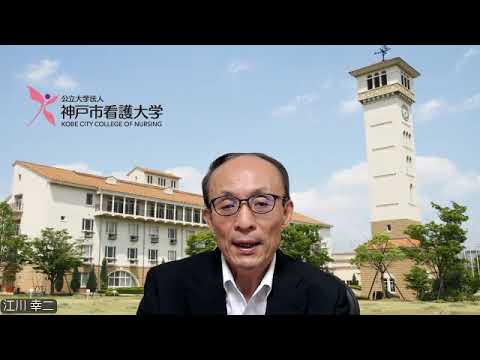 学長から受験生の皆様へ（2024年度オープンキャンパス挨拶）