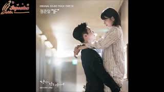 [Thai Sub] Jung Joonil -  IF (While You Were Sleeping OST.)