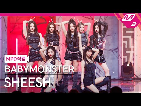 [MPD직캠] 베이비몬스터 직캠 8K 'SHEESH' (BABYMONSTER FanCam) | @MCOUNTDOWN_2024.4.25