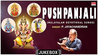 Pushpanjali - Malayalam Devotional  P Jayachandran