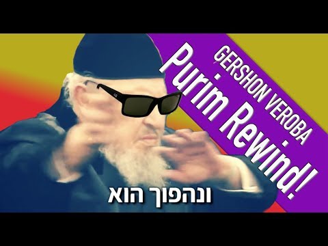 Gershon Veroba - Purim Party Time!