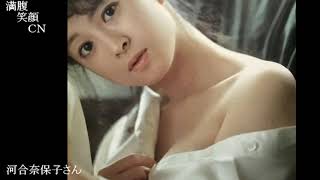 満腹笑顔CN、人気者の満腹笑顔CN、河合奈保子さん②、まんぷく笑顔のほっこりが美しすぎます。）