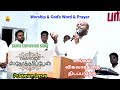 Ekkalamum Sthotharipen Pr Johnsam Joyson Tamil Christian Song Revival Of Fire