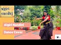 Aigiri Nandini Dance Cover Durga Stotram Classical Performance Mahishasura Mardini