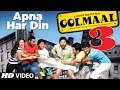 Apna Har Din Aise Jiyo Golmaal 3 Full Song Ajay Devgan Kareena Kapoor