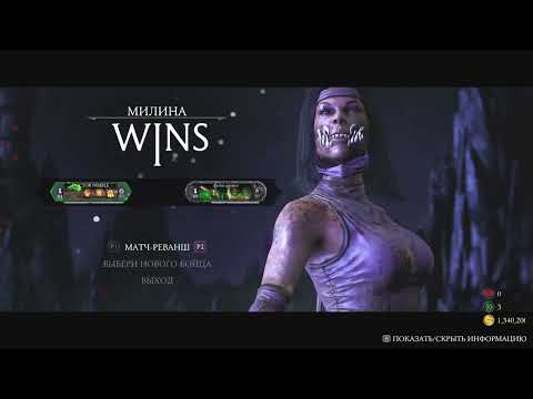 MK XL - djjohn-project [ Mileena /Jax / Alien ] VS DOCTOR NIMBLE [ Reptilie / Liu Kang] FT 5 + FT 10