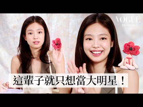 Jennie自認像什麼?黏土自畫像揭露真實模樣!Ruby Jane霸氣宣言:從不自我懷疑,100%自信展現!旅行打包行李箱,簡直是把家當搬走!|人物專訪|Vogue Taiwan (Jennie眼中的自己:黏土自畫像!Ruby式霸氣宣言:從不自我懷疑100%自信!行李裝滿家當趴趴走|人物專訪|Vogue Taiwan)