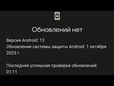 HOW TO Update Sharp Aquos R6 (Outside Japan)