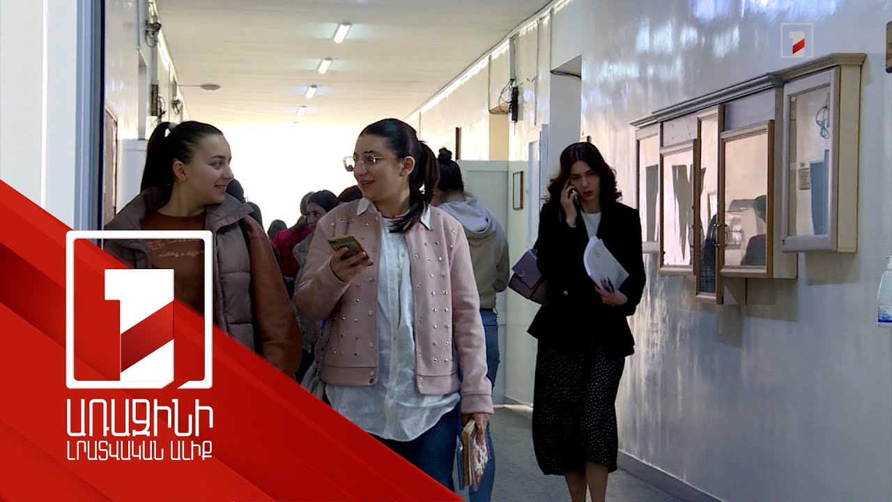 Չհավատարմագրված բուհերի շրջանավարտները կարող են վերականգնել ուսումը հավատարմագրված բուհում. ԿԳՄՍՆ