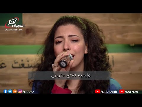 ترنيمة لا يكون ظلام  - المرنمة كرستين موسى - برنامج هانرنم تاني