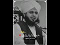 Hazrat Ali ki 5 Batein Zarror sunein✨👈🏻| islamic status for whatsapp