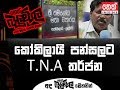 balumgala-26-04-2018