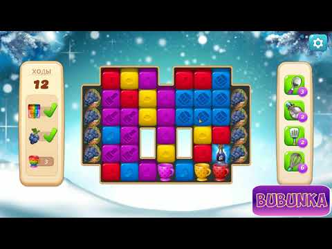 Vineyard Valley level 225 HD