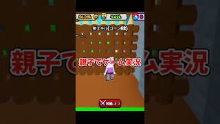 ロブロックス【 Roblox 】【小学生ゲーム実況93】