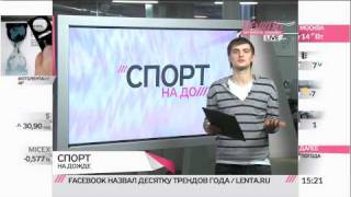 Никита Белоголовцев в проекте "Спорт на Дожде" (иностранный агент)