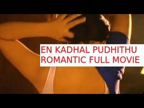 En Kadhal Pudhithu