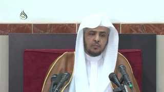 الدرس(64) من منهج السالكين كتاب البيوع باب اللقطة واللقيط image