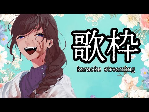 【歌枠/karaoke】10910人になるまで終わらないかもしれない歌枠【紫籐兵衛/VTuber】 #shorts #vtuber