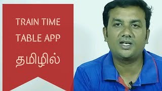 train time table app